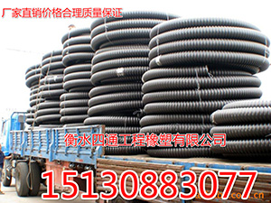 碳素波紋管