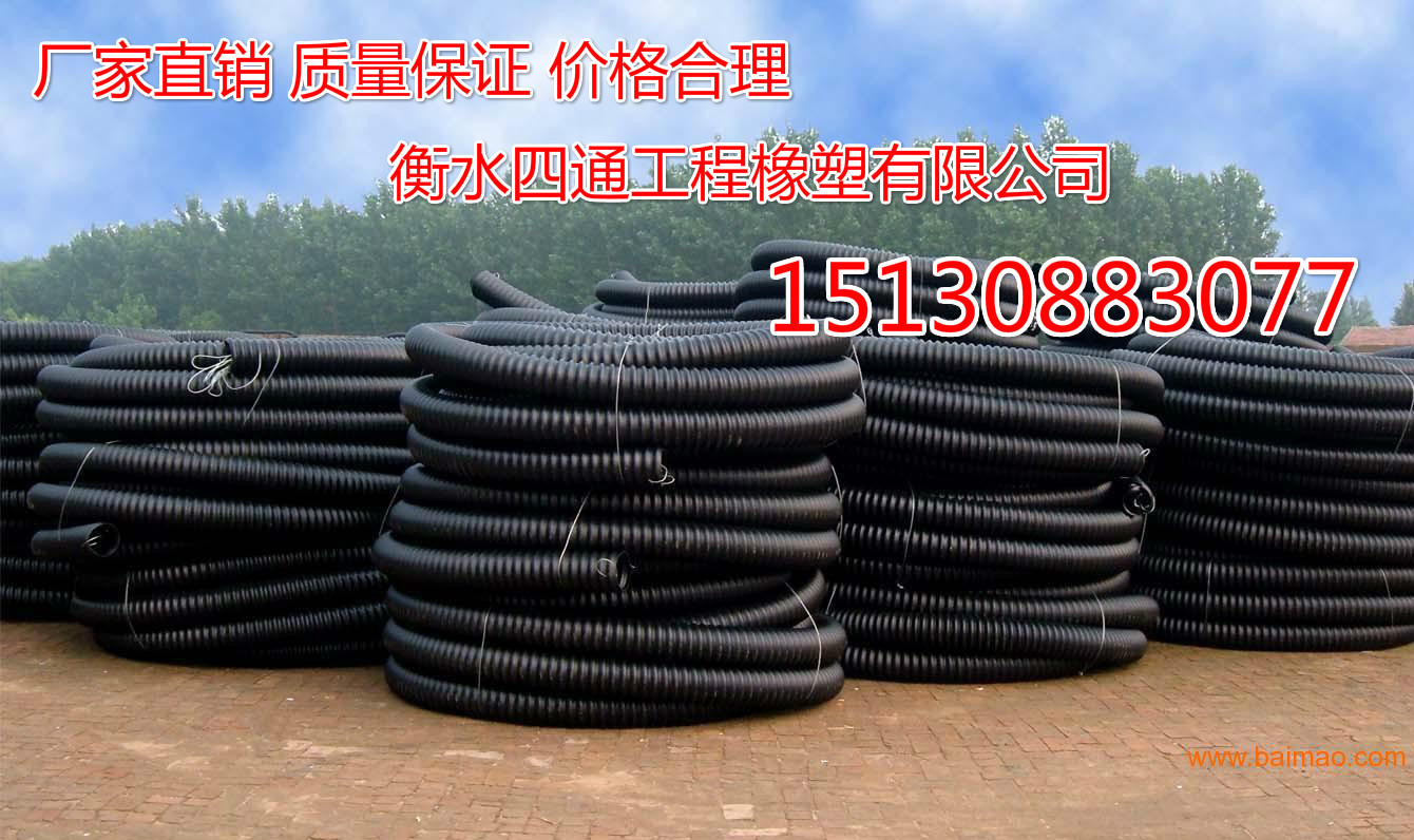 穿電纜線用波紋管